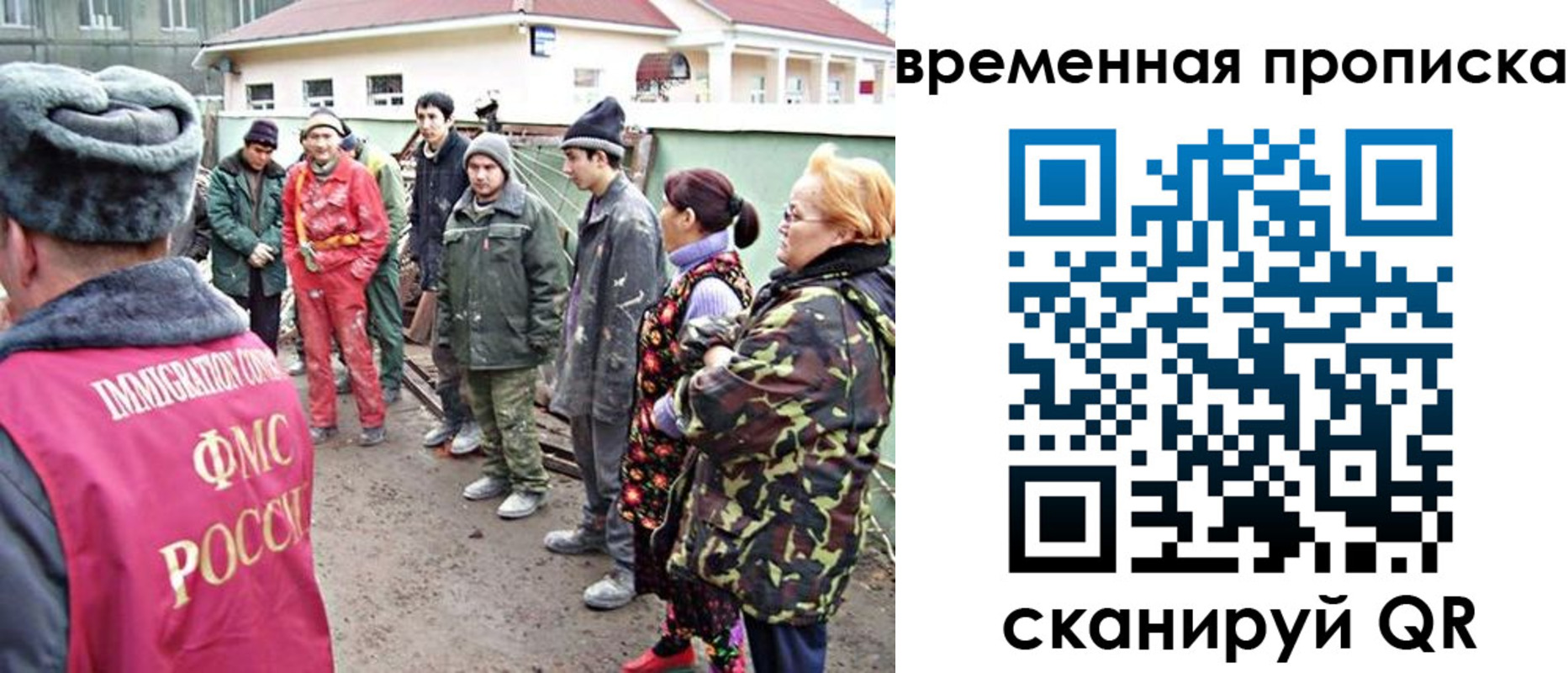 прописка гарантия в Гудермесе
