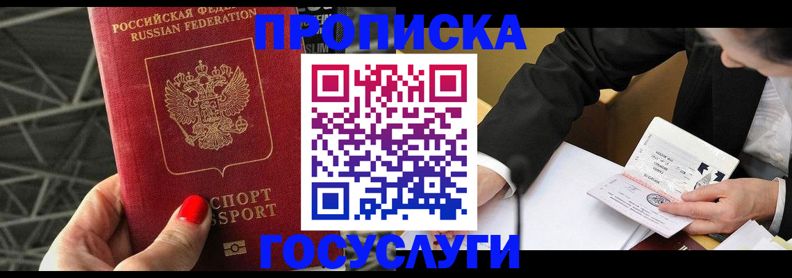 регистрация для дет. сада в Гудермесе